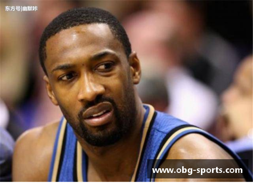 NBA球星巴斯的职业生涯与人生轨迹