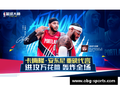 芒果NBA：探索全新赛季的明星阵容与精彩战术