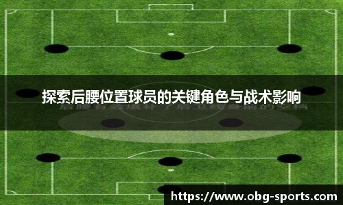 欧博体育app