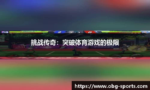 欧博体育