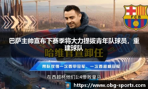 欧博体育