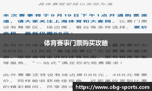 欧博体育app