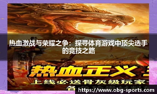 欧博体育app