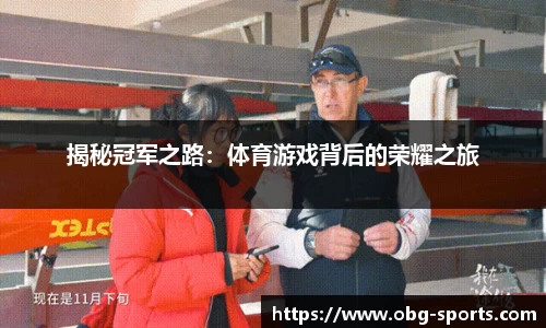 欧博体育