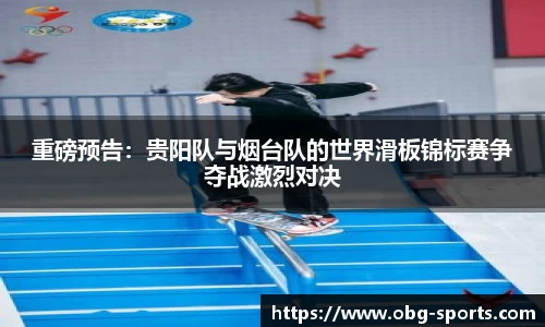 欧博体育官网