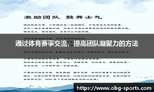 abg欧博体育