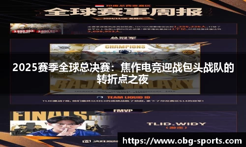 abg欧博体育