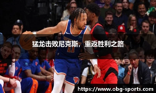 abg欧博体育