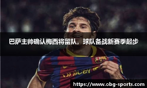 abg欧博体育
