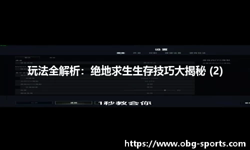 欧博体育