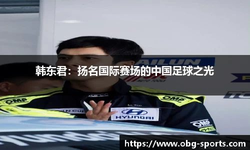 欧博体育
