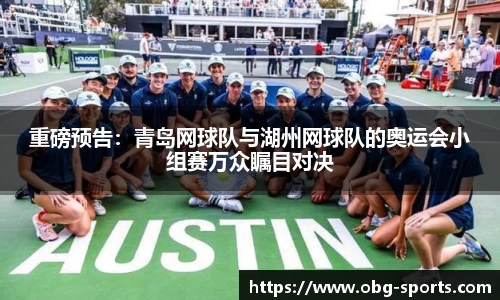 欧博体育