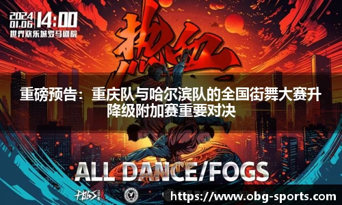 欧博体育
