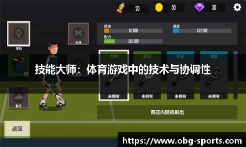 欧博体育