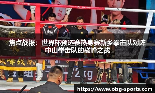 欧博体育官网