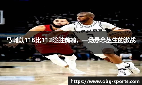 abg欧博体育