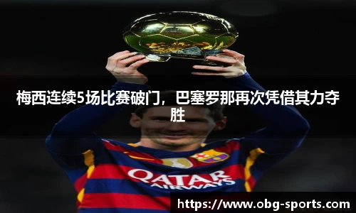 欧博体育