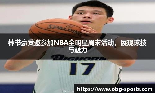 欧博体育官网