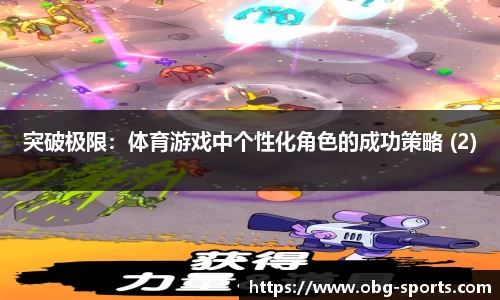 abg欧博体育