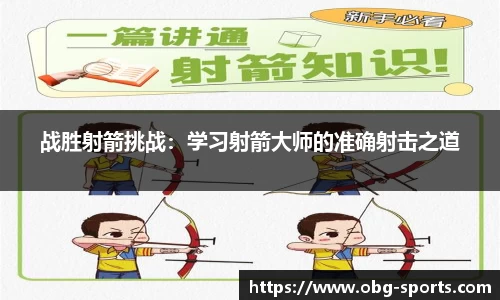 abg欧博体育