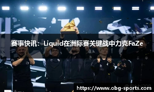 abg欧博体育