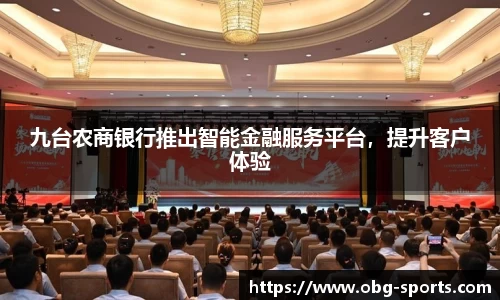 欧博体育app