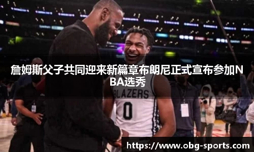 欧博体育