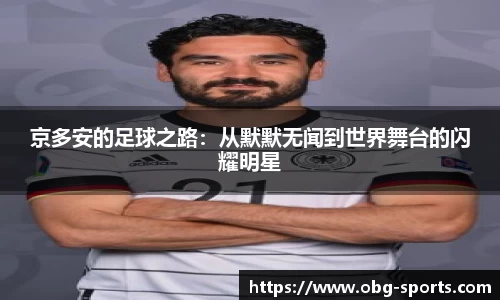 欧博体育