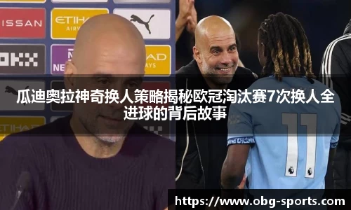 欧博体育官网