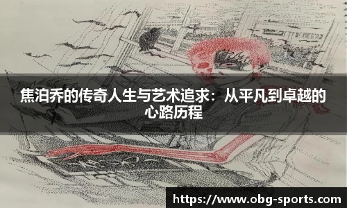 欧博体育